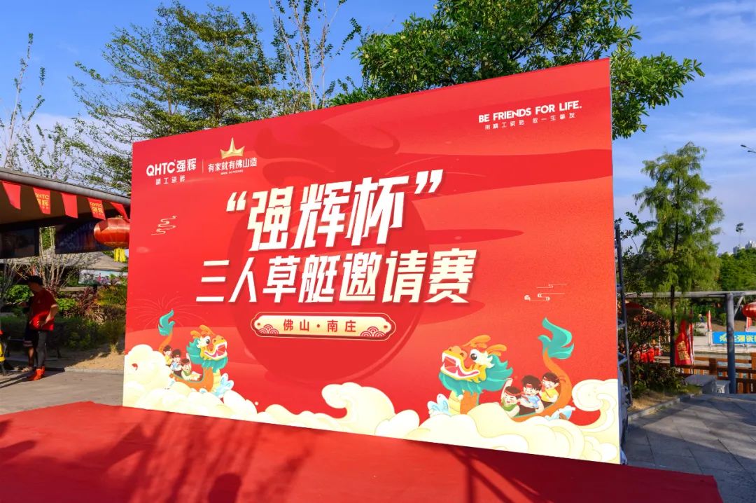 燃動(dòng)金秋 | 草艇競(jìng)渡，奪人風(fēng)采彰顯非遺文化瑰寶之韻